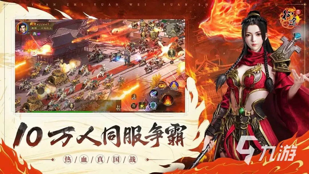 原始征途升级攻略 原始征途快速升级方式分享