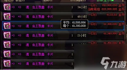 dnf恶灵的密语有什么用 地下城摸金致富的套路  详细介绍