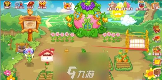 摩尔庄园毛毛豆种子在哪-毛毛豆种子6个获取步骤