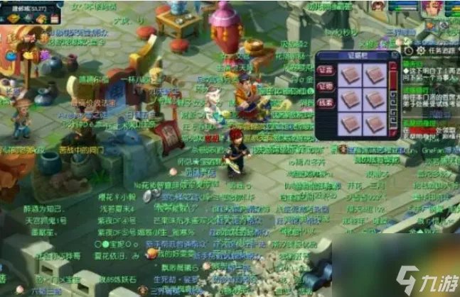 梦幻西游建业探案任务怎么做 梦幻西游建业探案任务完成流程攻略