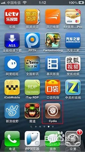 IOS6.1完美越狱、ios6.0.1完美越狱全部教程