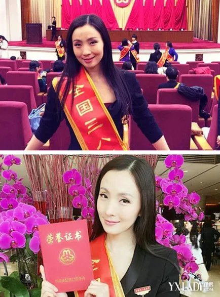 陶虹获三八红旗手荣誉称号成为历史上第一个获此奖的演员