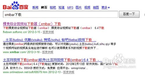 怎样下载cctv视频