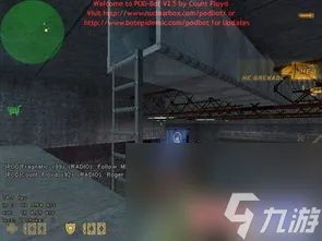 cs1.8单机版任务攻略,单机版任务攻略 成为射击游戏大师的必经之路