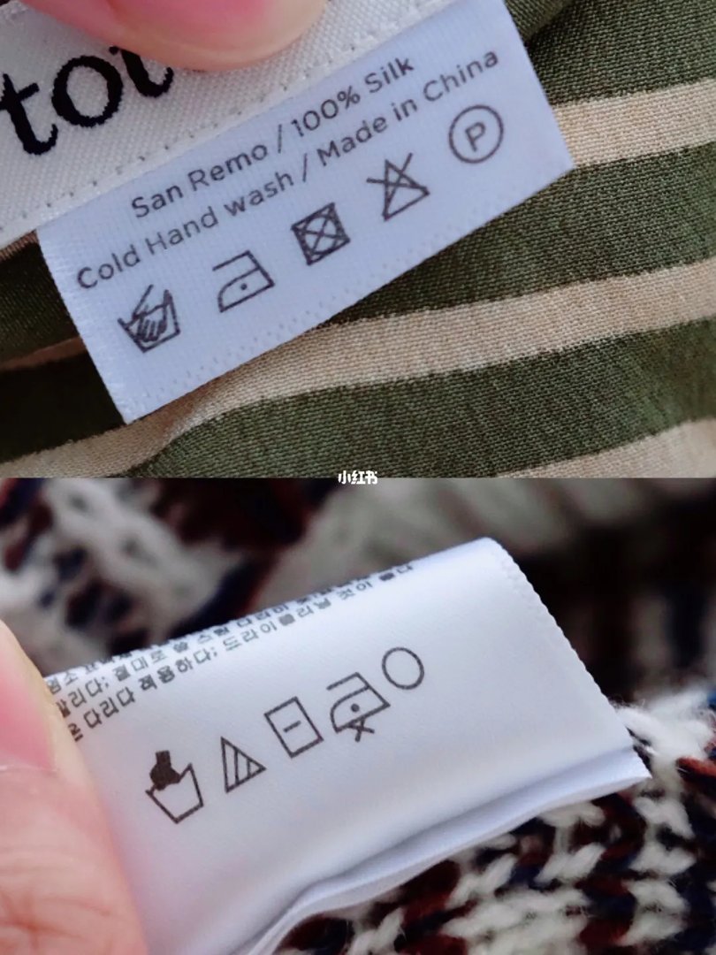 干货 | 水洗标全部看懂！建议收藏