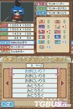 NDS《企鹅的问题》地图详解及全职业搜集