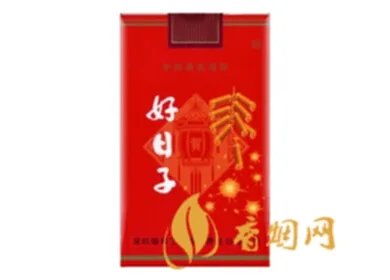 好日子香烟价格及图片 好日子香烟价格表大全
