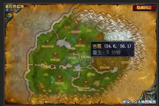 魔兽世界神谕者军需官在哪里