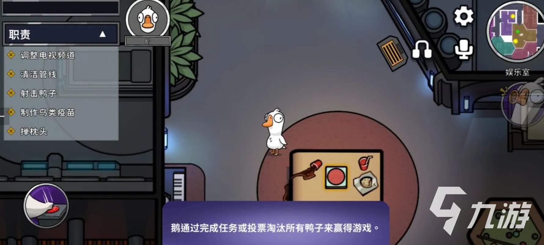 鹅鸭杀服务器维护中怎么办 鹅鸭杀服务器维护中解决方法一览