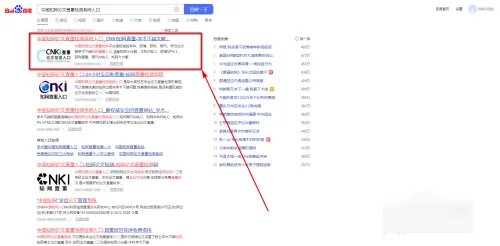 知网怎样自己查重