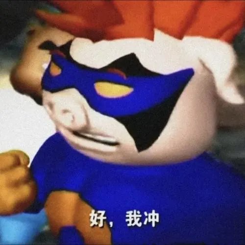 猪猪侠表情包分享 老版猪猪侠表情包