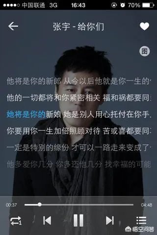 听过很多的情歌是什么歌？