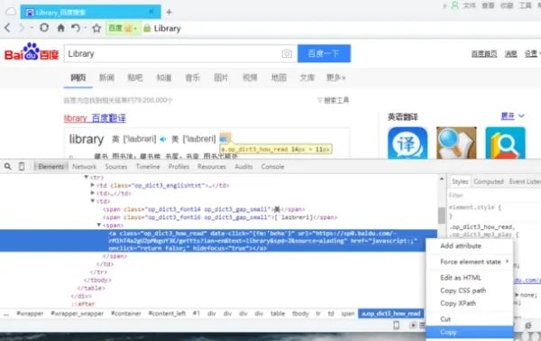 英语单词mp3音频下载