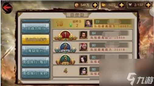 风云问鼎天下还能玩吗 风云雄霸天下之武魂传说