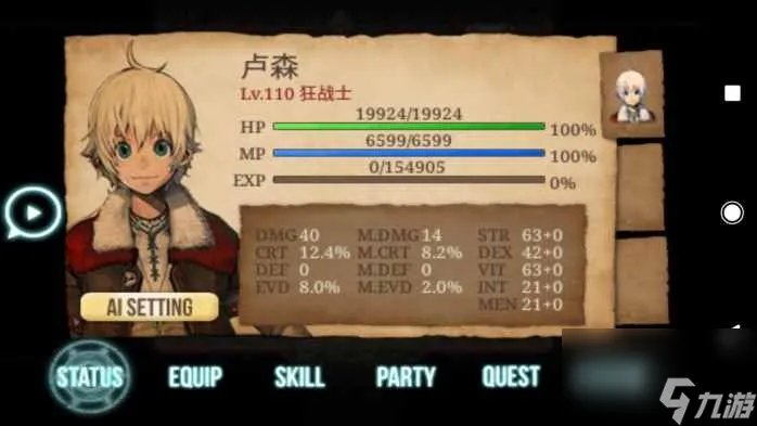 艾诺迪亚3通关攻略大全 艾诺迪亚狂战士玩法介绍