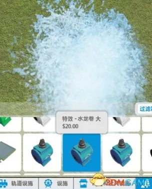 过山车之星瀑布怎么做 过山车之星瀑布制作教程