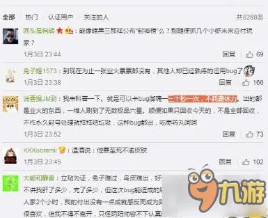 《阴阳师》卡BUG无限刷御魂 业原火bug方法1小时