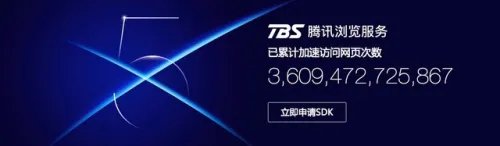 如何使用腾讯浏览指数TBI