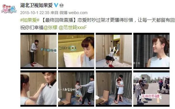 张檬和范世琦微博分手为了啥 如果爱“蒙奇奇”是假的吗