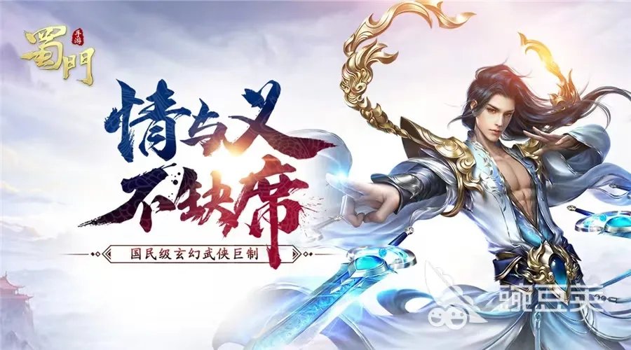 武侠手游手机版排行榜十大 2023武侠游戏合集推荐