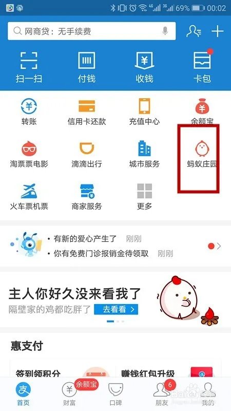 全民保养老金能投多少次
