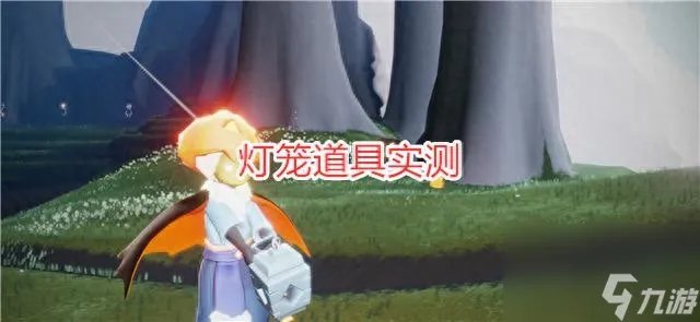 雾气缭绕的幽魂灯笼怎么使用 光遇灯笼道具实测  必看