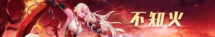 dnf巴拉克的愤怒威力怎么样 巴拉克的愤怒怎么用