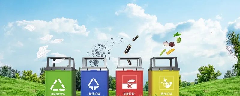 软磁铁属于什么垃圾