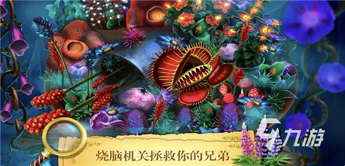 火枫游戏最新游戏哪个好玩2021 火枫游戏最新推荐