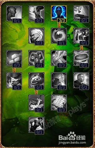 lols5维鲁斯天赋加点图 s5POKE流维鲁斯天赋符文