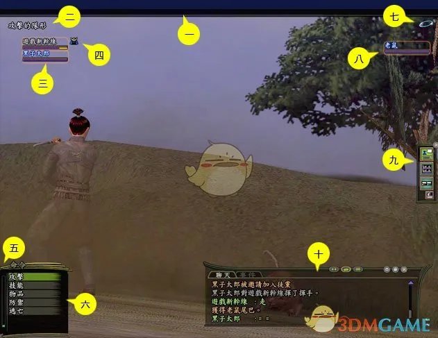 《信长之野望OL》战斗系统攻略