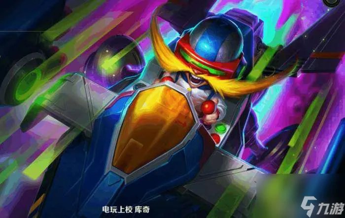 lol电玩战魂值得买吗 英雄联盟电玩系列皮肤