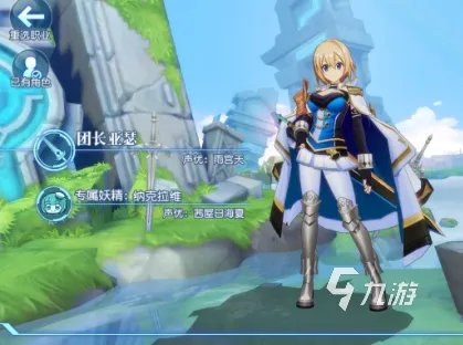 百万亚瑟王阵营选择哪个 百万亚瑟王阵营选择详解