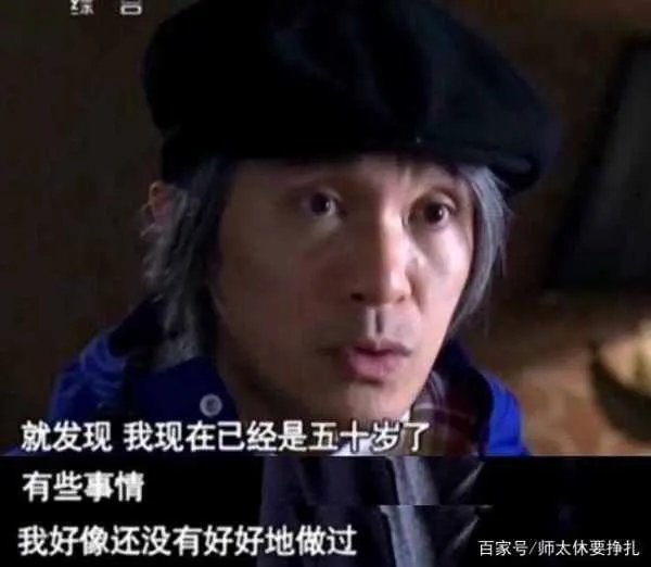 吴孟达去世，周星驰电话内容曝光，最好的朋友为什么会越走越远？