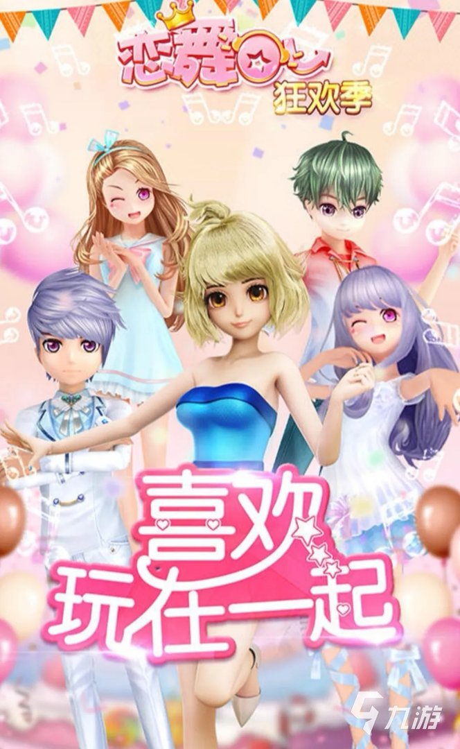 跳舞游戏有哪些下载推荐2021 热门的十大舞蹈游戏排行榜合集推荐