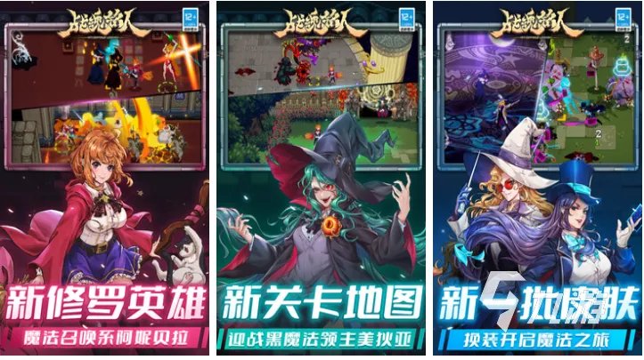 最近什么游戏最火 热门的手机游戏大全2023