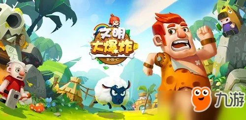 文明大爆炸资源怎么获取？文明大爆炸资源获得攻略