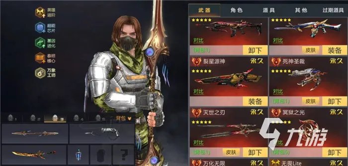 手机版枪战游戏有哪些2022 热门枪战手机游戏大全