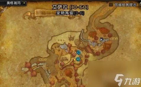 魔兽世界仲夏节篝火在哪   仲夏节篝火