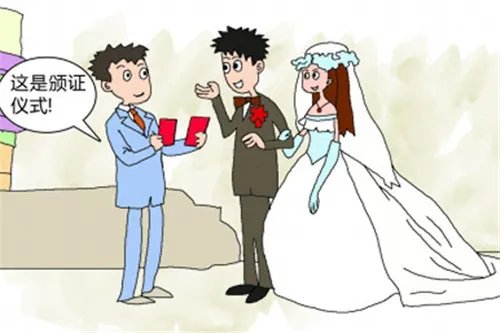 婚姻登记全国联网了吗 为什么婚姻登记不联网