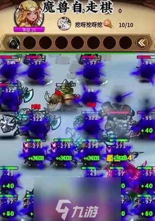 艾泽拉斯自走棋阵容怎么搭配-三套推荐阵容优缺点解析