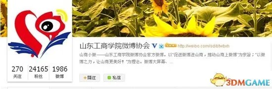 虚惊一场:女学霸遇车祸仍背单词实为假新闻