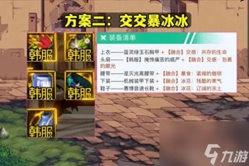 dnf卡材料 dnf材料在哪里买