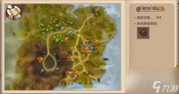 寻仙东山岛怎么去 寻仙东山岛在哪里在哪