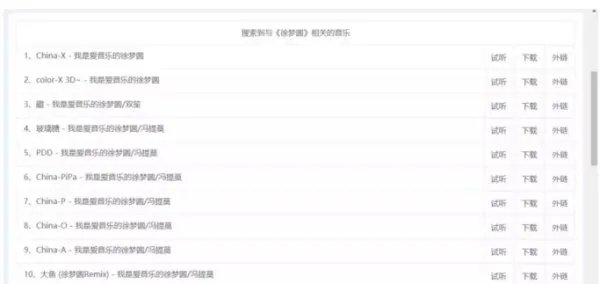 qq背景音乐链接地址怎么弄