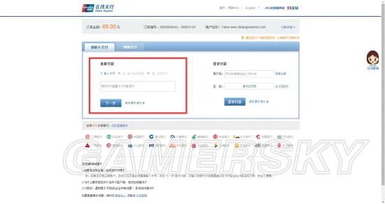 《侠客风云传》steam版购买教程 侠客风云传steam版怎么买