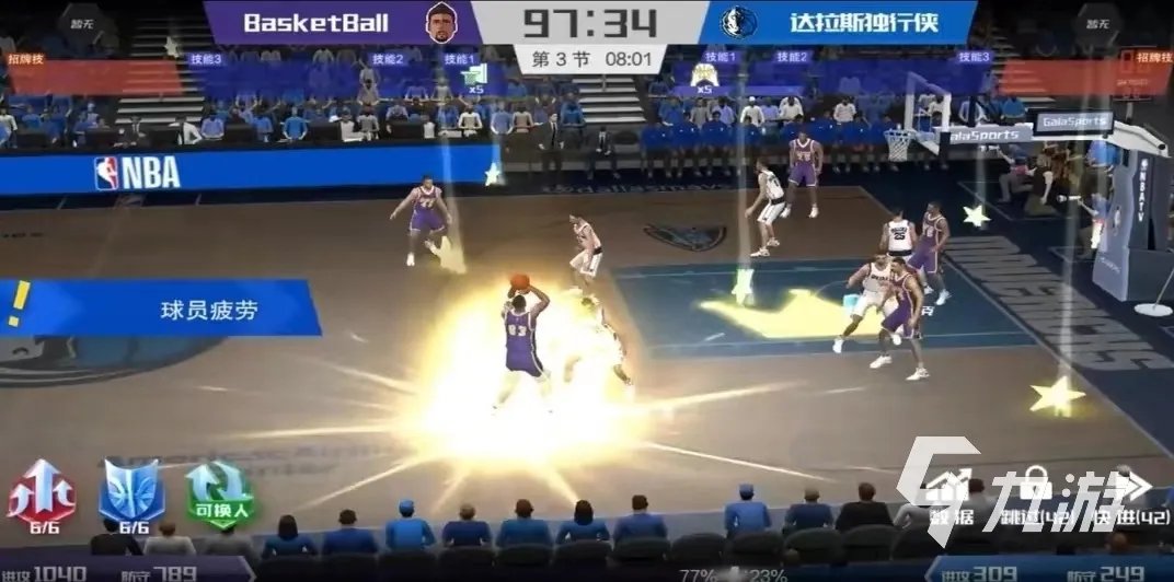 2k篮球游戏排行榜手游推荐 2023好玩的篮球游戏合集