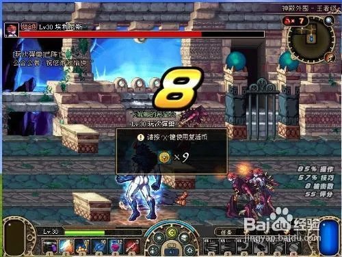 DNF深渊爆粉技巧