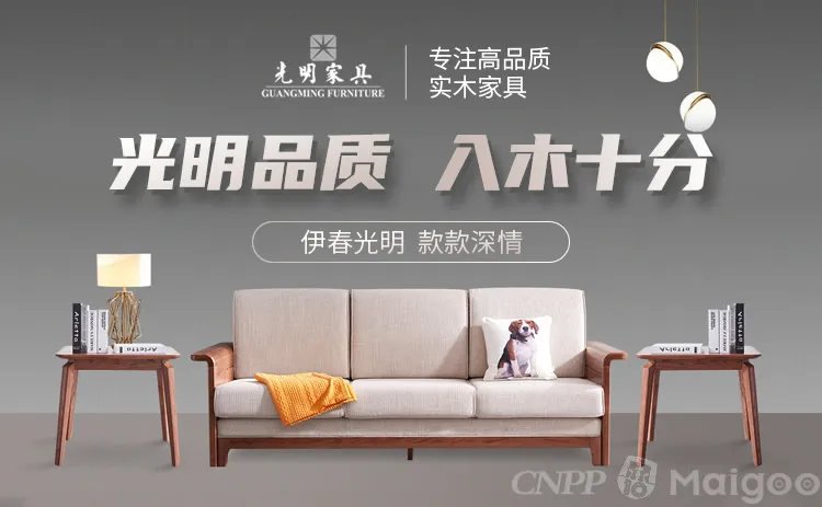 【南洋胡氏HOO'S】南洋胡氏和赖氏哪个好 南洋胡氏的家具怎么样