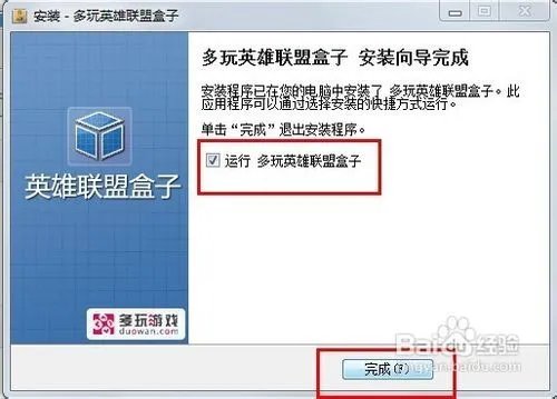 lol盒子怎么安装